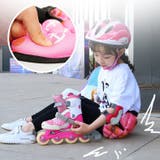 ヒッププロテクター キッズ 子供用 | PlusNao | 詳細画像2