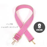 ショルダーストラップ 肩紐 ユニセックス | PlusNao | 詳細画像1
