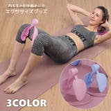 内もも引き締め トレーニング エクササイズ | PlusNao | 詳細画像1 