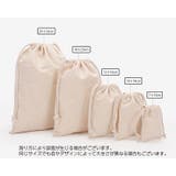 巾着袋 きんちゃく ポーチ | PlusNao | 詳細画像7