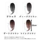 前髪ウィッグ レディース エクステ | PlusNao | 詳細画像12 
