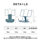 ブックスタンド 読書スタンド スマホスタンド | PlusNao | 詳細画像20 