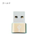 変換アダプター TypeC USB | PlusNao | 詳細画像10 