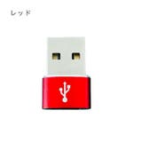 変換アダプター TypeC USB | PlusNao | 詳細画像13 