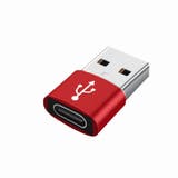 変換アダプター TypeC USB | PlusNao | 詳細画像7 