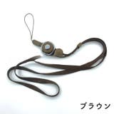スマホストラップ ネックストラップ 首掛け | PlusNao | 詳細画像11
