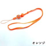 スマホストラップ ネックストラップ 首掛け | PlusNao | 詳細画像13