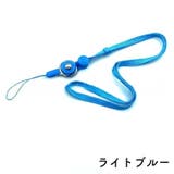 スマホストラップ ネックストラップ 首掛け | PlusNao | 詳細画像3