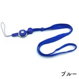スマホストラップ ネックストラップ 首掛け | PlusNao | 詳細画像4