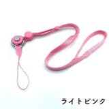 スマホストラップ ネックストラップ 首掛け | PlusNao | 詳細画像5