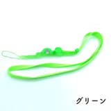 スマホストラップ ネックストラップ 首掛け | PlusNao | 詳細画像9