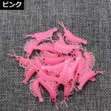 エビワーム 50個セット 3 | PlusNao | 詳細画像4