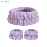 洗顔用ヘアバンド 洗面用ヘアバンド 洗顔用リストバンド | PlusNao | 詳細画像10 