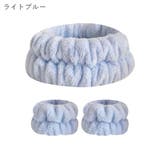 洗顔用ヘアバンド 洗面用ヘアバンド 洗顔用リストバンド | PlusNao | 詳細画像11 