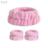洗顔用ヘアバンド 洗面用ヘアバンド 洗顔用リストバンド | PlusNao | 詳細画像16 