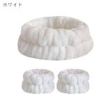 洗顔用ヘアバンド 洗面用ヘアバンド 洗顔用リストバンド | PlusNao | 詳細画像7 