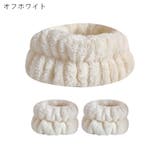 洗顔用ヘアバンド 洗面用ヘアバンド 洗顔用リストバンド | PlusNao | 詳細画像8 