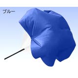 トレーニングパラシュート 収納袋付き スポーツ器具 | PlusNao | 詳細画像11 