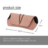 眼鏡ケース メガネケース メガネ入れ | PlusNao | 詳細画像10 