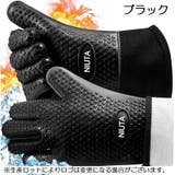 鍋つかみ 片手用 1枚 | PlusNao | 詳細画像18 