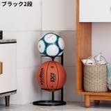 ボールスタンド ボールホルダー ボール収納ラック | PlusNao | 詳細画像12