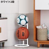 ボールスタンド ボールホルダー ボール収納ラック | PlusNao | 詳細画像13