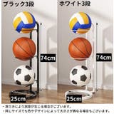 ボールスタンド ボールホルダー ボール収納ラック | PlusNao | 詳細画像14