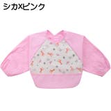 お食事エプロン ベビー キッズ | PlusNao | 詳細画像18 