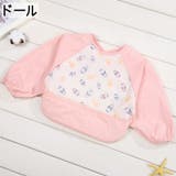 お食事エプロン ベビー キッズ | PlusNao | 詳細画像5 