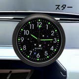 車用時計 カークロック 吹き出し口 | PlusNao | 詳細画像13 