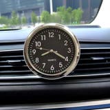 車用時計 カークロック 吹き出し口 | PlusNao | 詳細画像2 