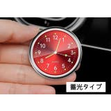 車用時計 カークロック 吹き出し口 | PlusNao | 詳細画像5 