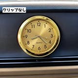 車用時計 カークロック 吹き出し口 | PlusNao | 詳細画像9 