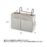 ベッドサイドポケット 収納ポケット 吊り下げ式 | PlusNao | 詳細画像14