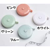 メジャー 巻き尺 1 | PlusNao | 詳細画像8