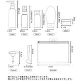 トラベルボトル 詰め替え容器 11個セット | PlusNao | 詳細画像11 