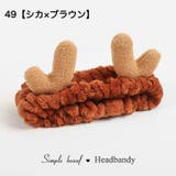ヘアバンド レディース ヘアターバン | PlusNao | 詳細画像8 