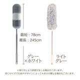 ハンディモップ 掃除用品 モップ | PlusNao | 詳細画像19