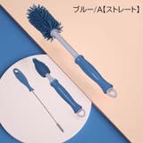哺乳瓶ブラシ 乳首ブラシ 3点セット | PlusNao | 詳細画像10 