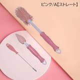 哺乳瓶ブラシ 乳首ブラシ 3点セット | PlusNao | 詳細画像11 