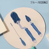 哺乳瓶ブラシ 乳首ブラシ 3点セット | PlusNao | 詳細画像13 