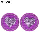 ドリンクホルダー用コースター 2枚セット カップホルダー | PlusNao | 詳細画像10