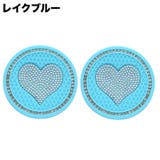 ドリンクホルダー用コースター 2枚セット カップホルダー | PlusNao | 詳細画像11