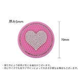 ドリンクホルダー用コースター 2枚セット カップホルダー | PlusNao | 詳細画像13