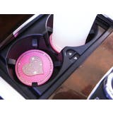 ドリンクホルダー用コースター 2枚セット カップホルダー | PlusNao | 詳細画像5