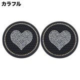 ドリンクホルダー用コースター 2枚セット カップホルダー | PlusNao | 詳細画像9