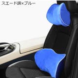 シートクッション 腰枕 車用 | PlusNao | 詳細画像12