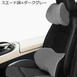 シートクッション 腰枕 車用 | PlusNao | 詳細画像15