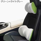 シートクッション 腰枕 車用 | PlusNao | 詳細画像5