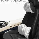 シートクッション 腰枕 車用 | PlusNao | 詳細画像7